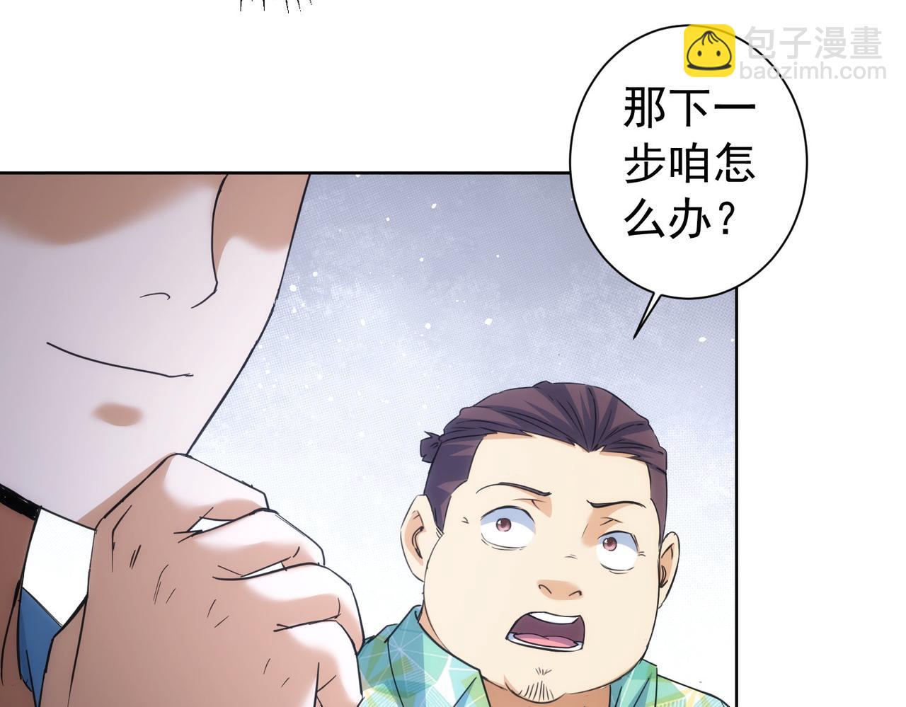 我能看到成功率 - 第196話 客房服務(1/3) - 7