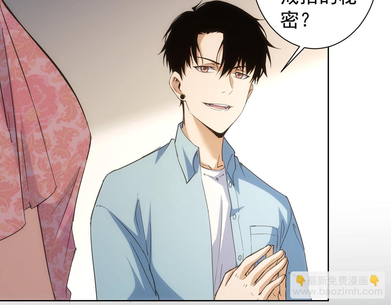 我能看到成功率 - 第196話 客房服務(2/3) - 4