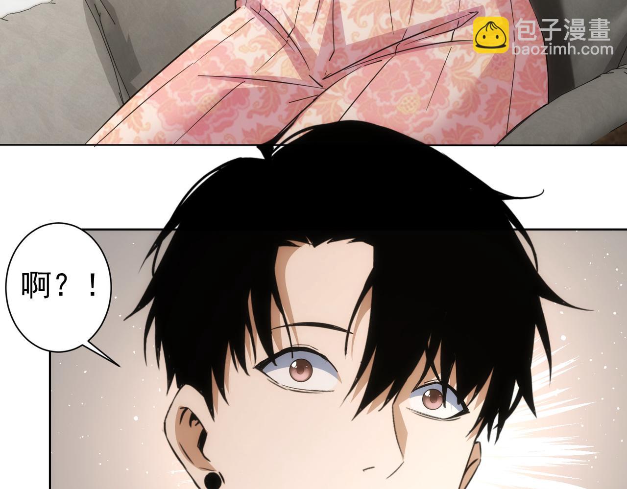 我能看到成功率 - 第196話 客房服務(2/3) - 7