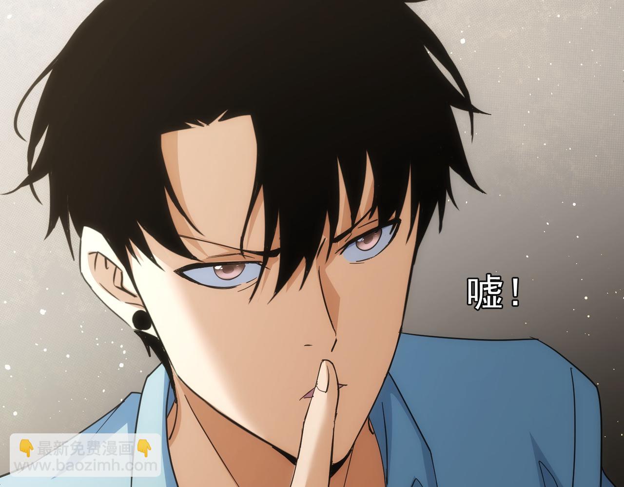 我能看到成功率 - 第196話 客房服務(2/3) - 1