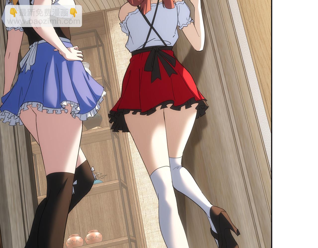 我能看到成功率 - 第196話 客房服務(2/3) - 3