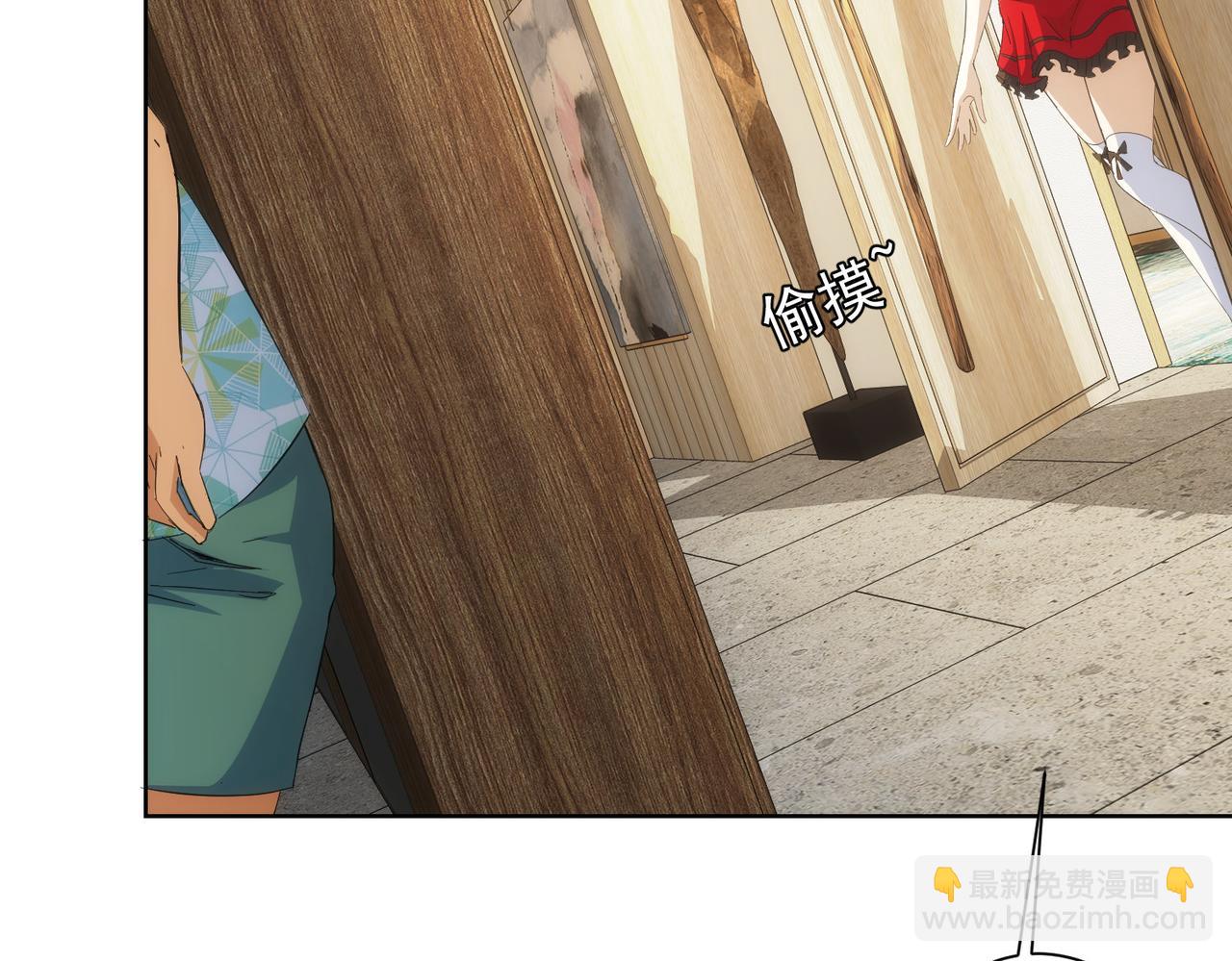 我能看到成功率 - 第196話 客房服務(2/3) - 5