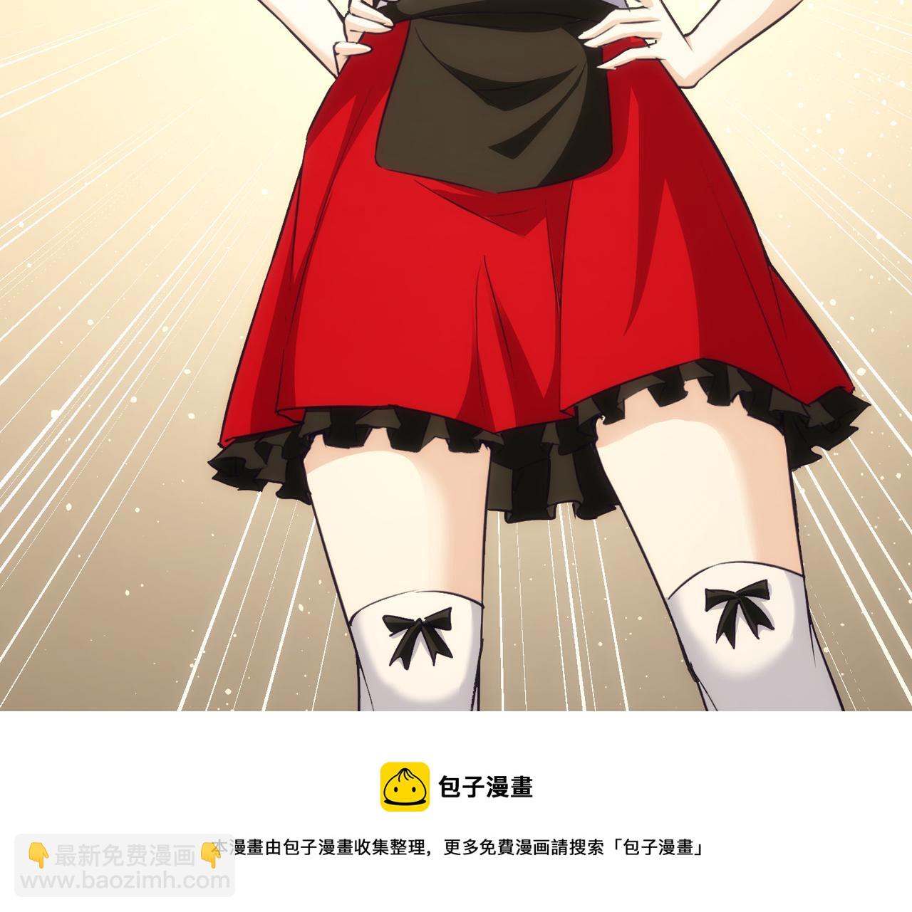 我能看到成功率 - 第198話 調查繼續(3/3) - 5