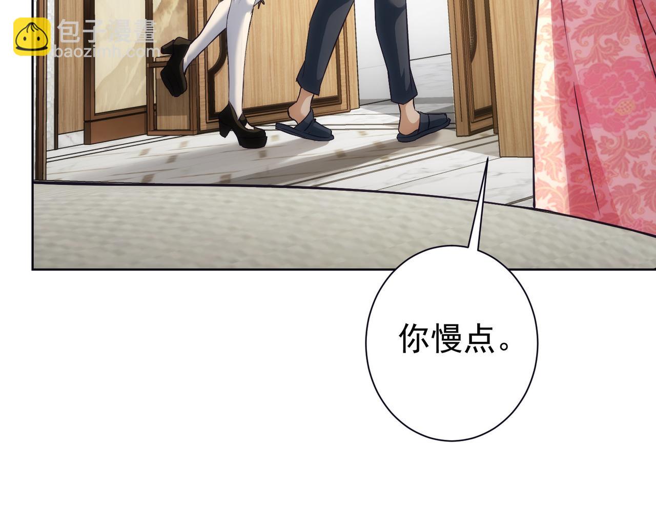 我能看到成功率 - 第198話 調查繼續(3/3) - 3