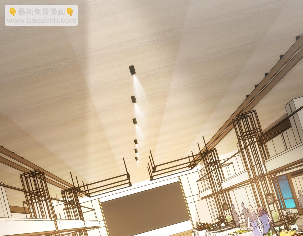 我能看到成功率 - 第198話 調查繼續(3/3) - 6