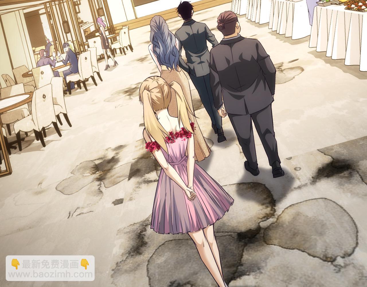 我能看到成功率 - 第198話 調查繼續(3/3) - 7