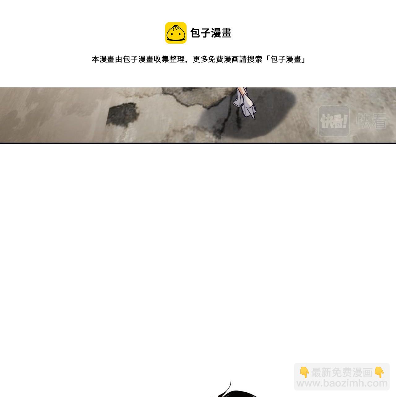 我能看到成功率 - 第198話 調查繼續(3/3) - 1