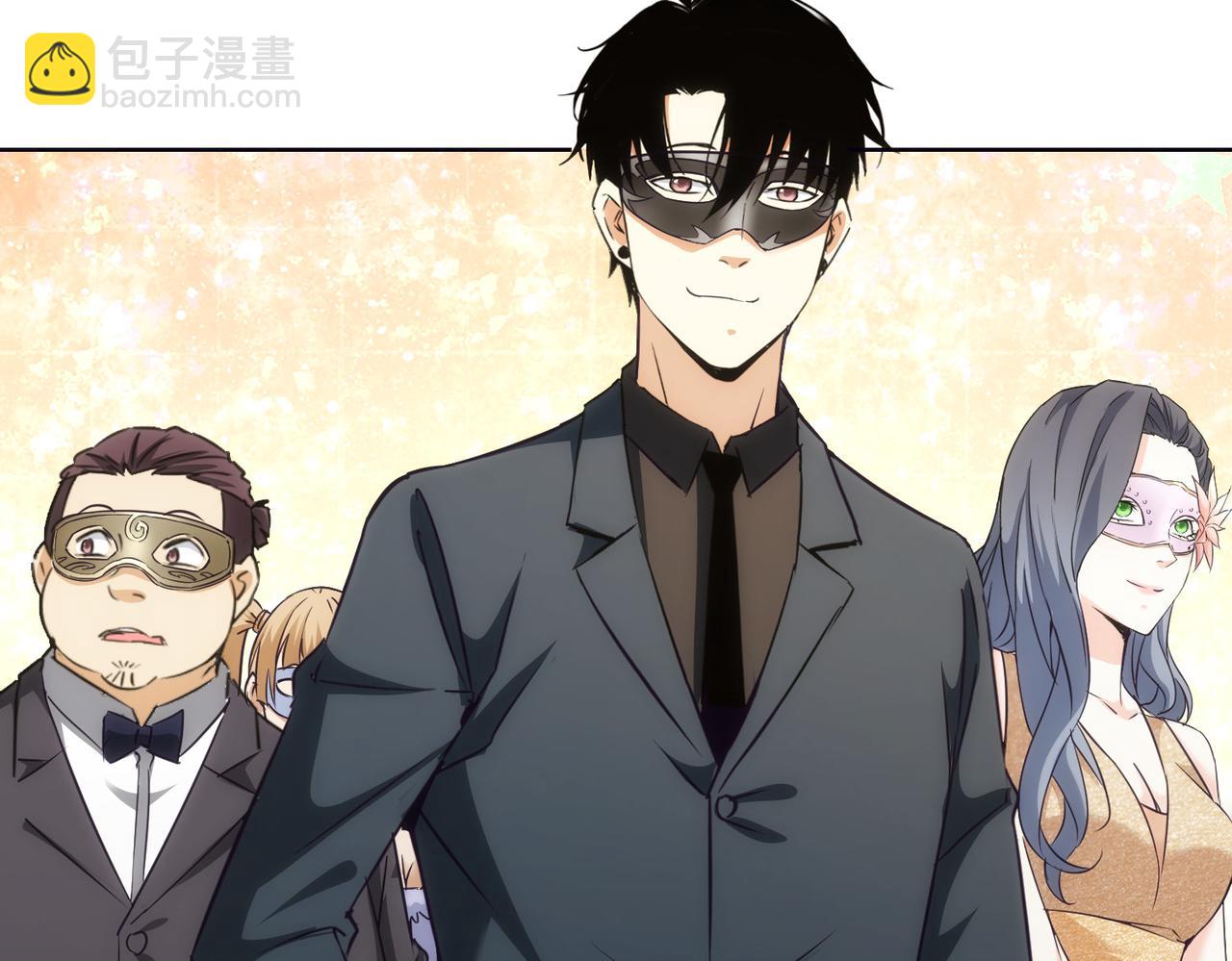 我能看到成功率 - 第198話 調查繼續(3/3) - 2