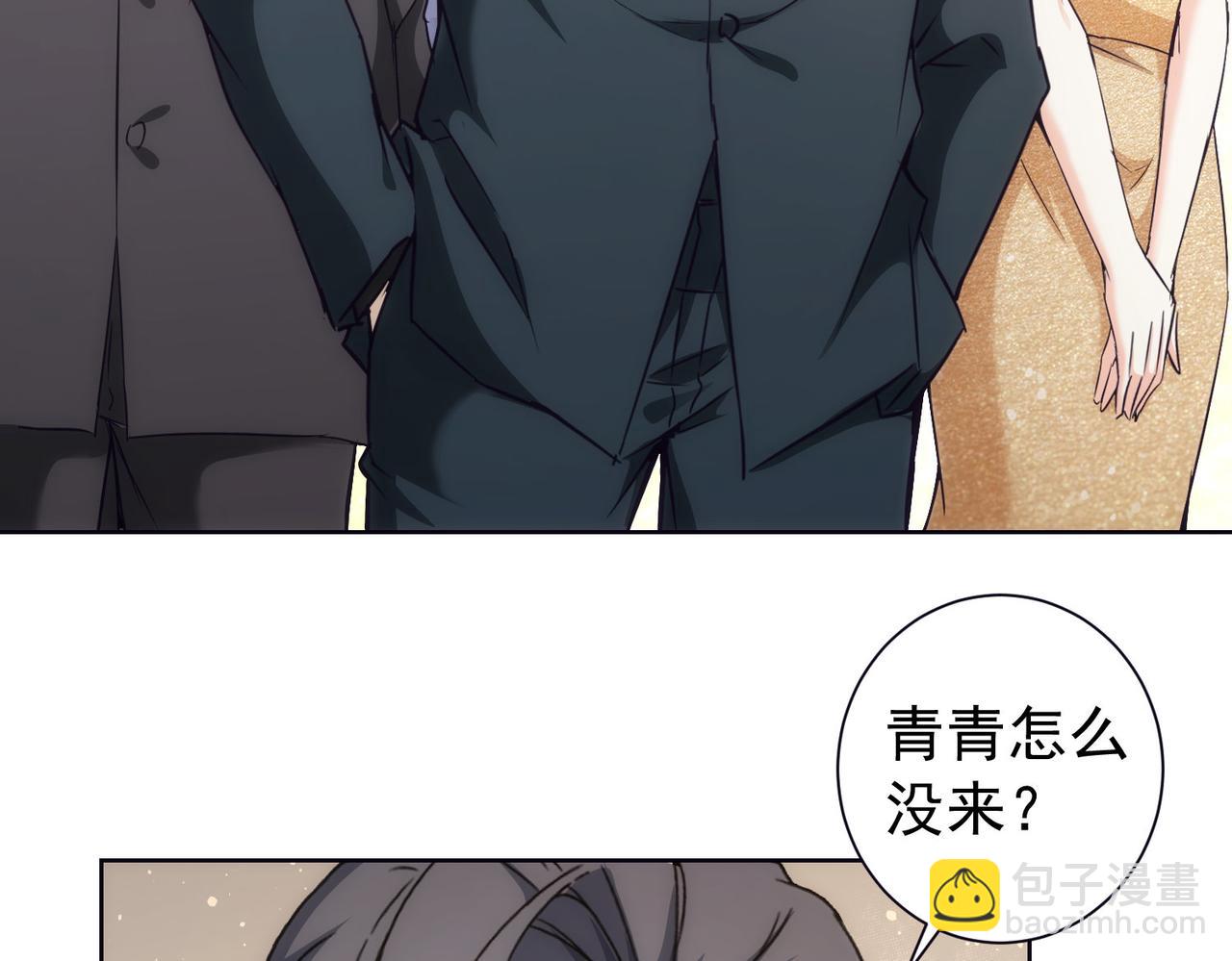 我能看到成功率 - 第198話 調查繼續(3/3) - 3