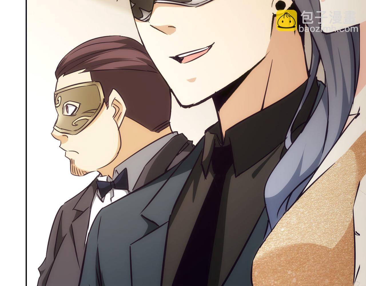 我能看到成功率 - 第198話 調查繼續(3/3) - 6