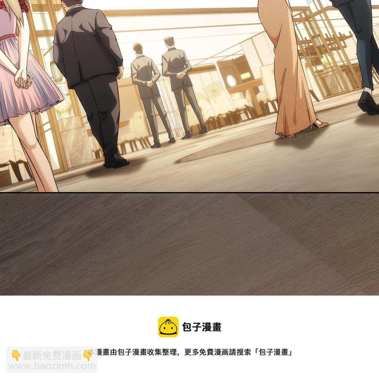 我能看到成功率 - 第198話 調查繼續(3/3) - 4