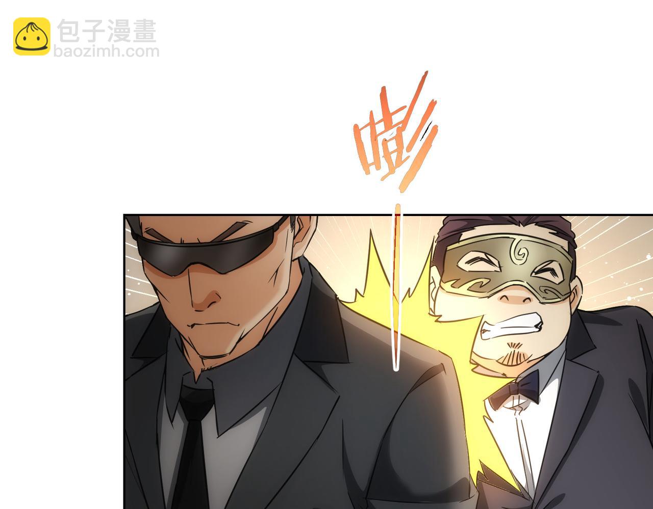 我能看到成功率 - 第198話 調查繼續(3/3) - 2