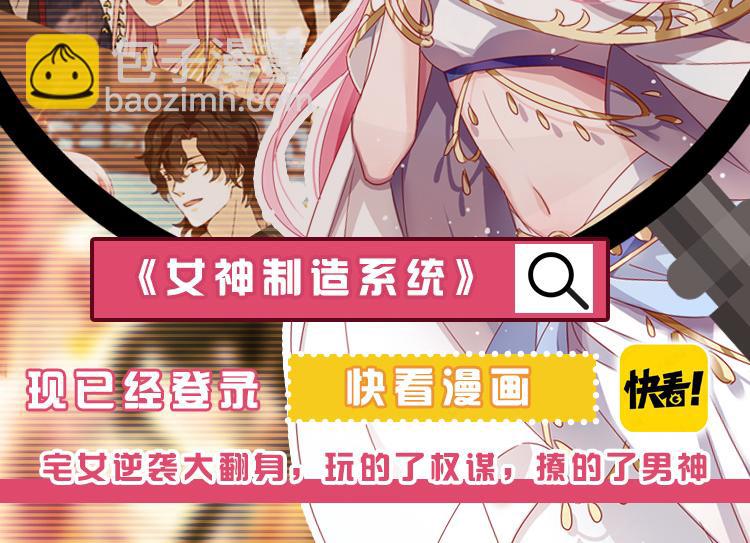 我能看到成功率 - 第198話 調查繼續(3/3) - 4