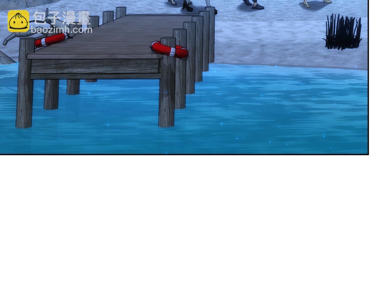 我能看到成功率 - 第198話 調查繼續(2/3) - 8