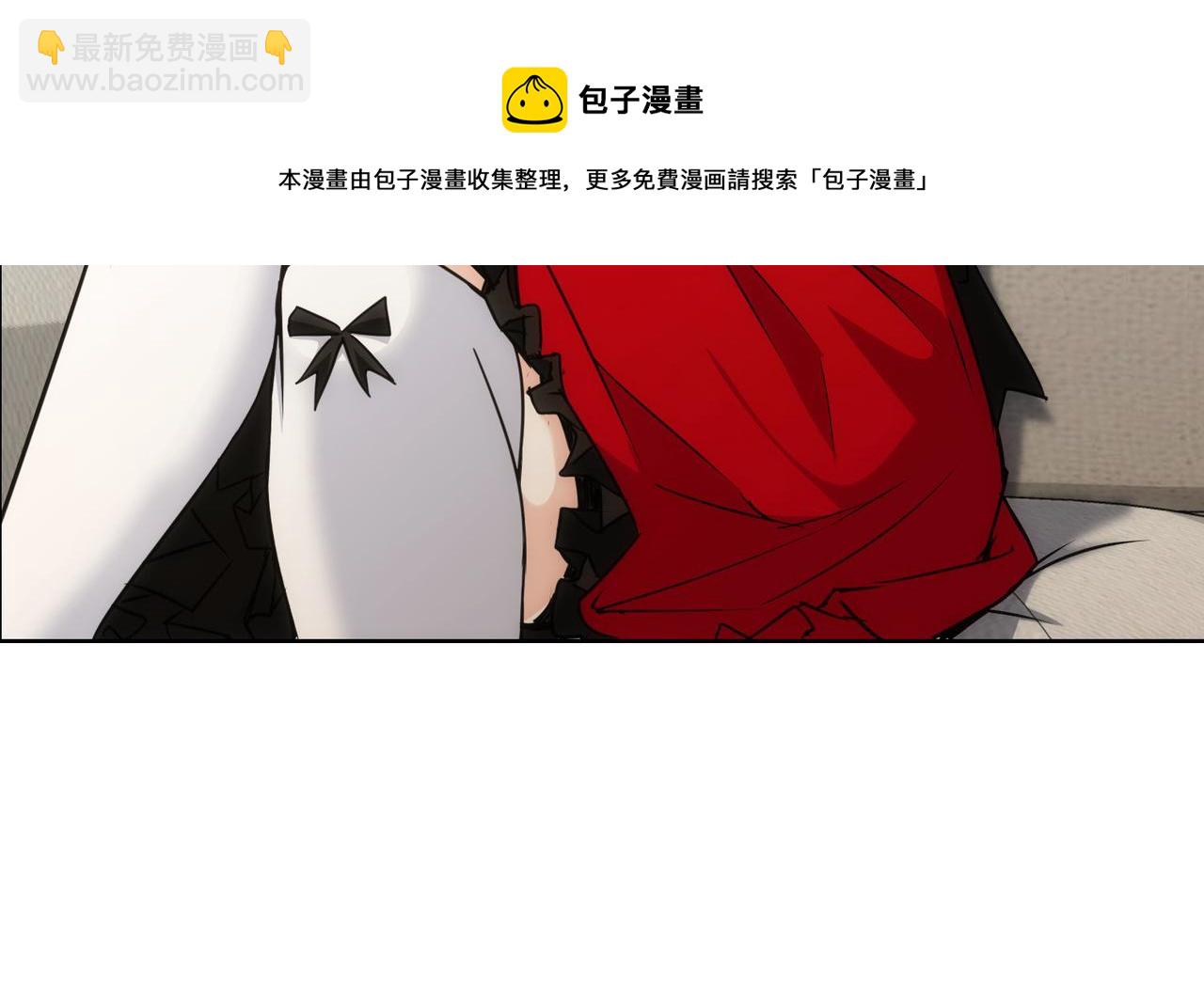 我能看到成功率 - 第198話 調查繼續(2/3) - 7