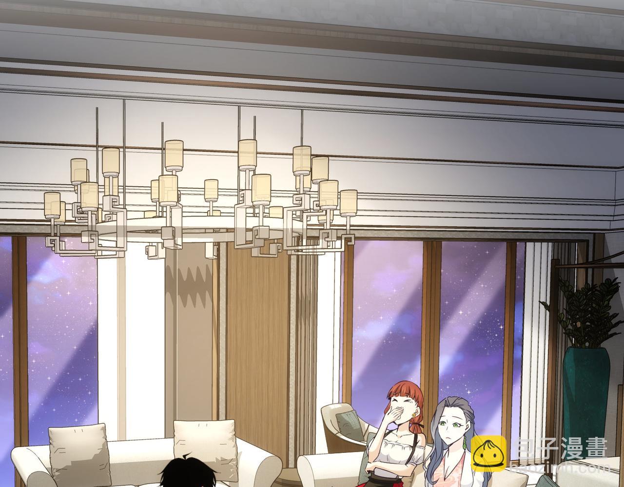 我能看到成功率 - 第198話 調查繼續(2/3) - 6