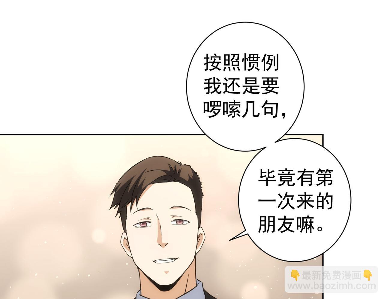 我能看到成功率 - 第200話 福利(3/3) - 7