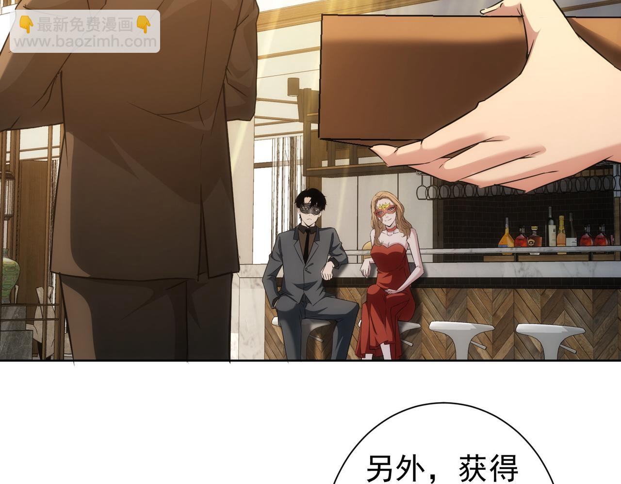 我能看到成功率 - 第200話 福利(3/3) - 3