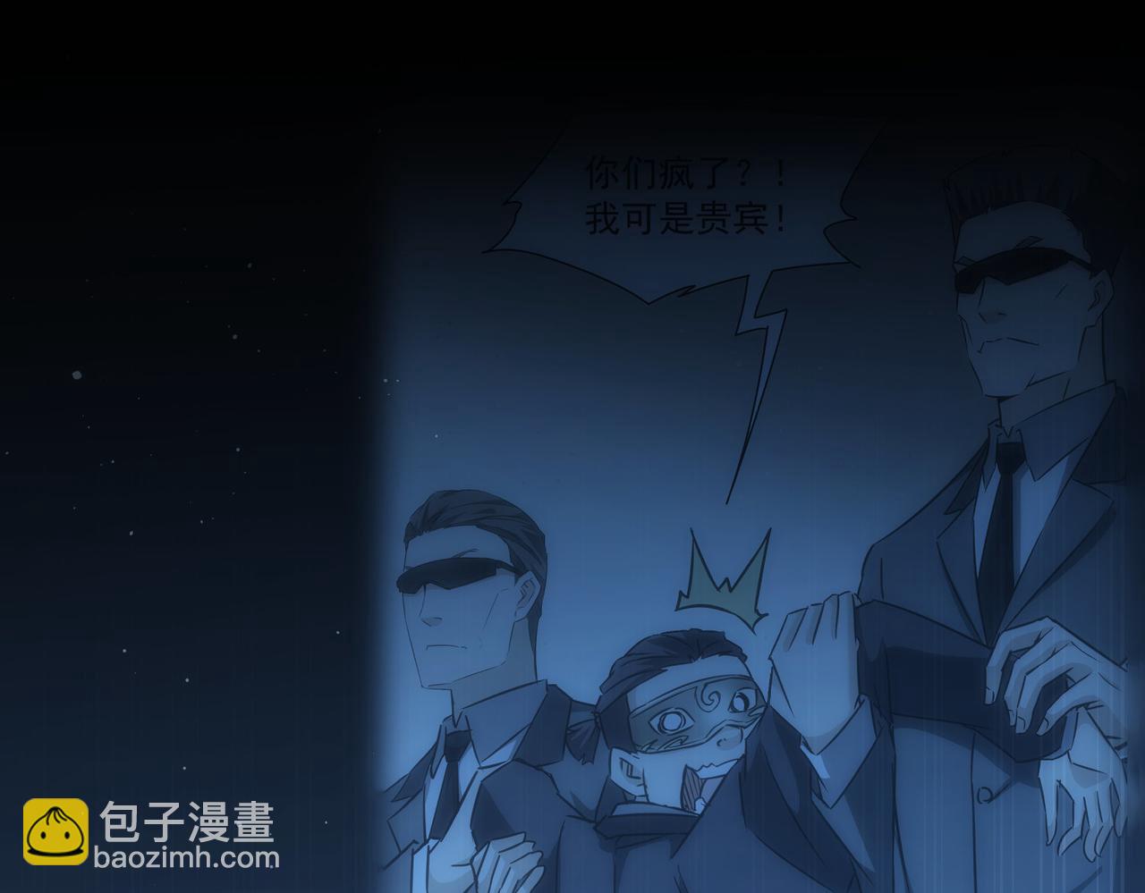 我能看到成功率 - 第200話 福利(3/3) - 2