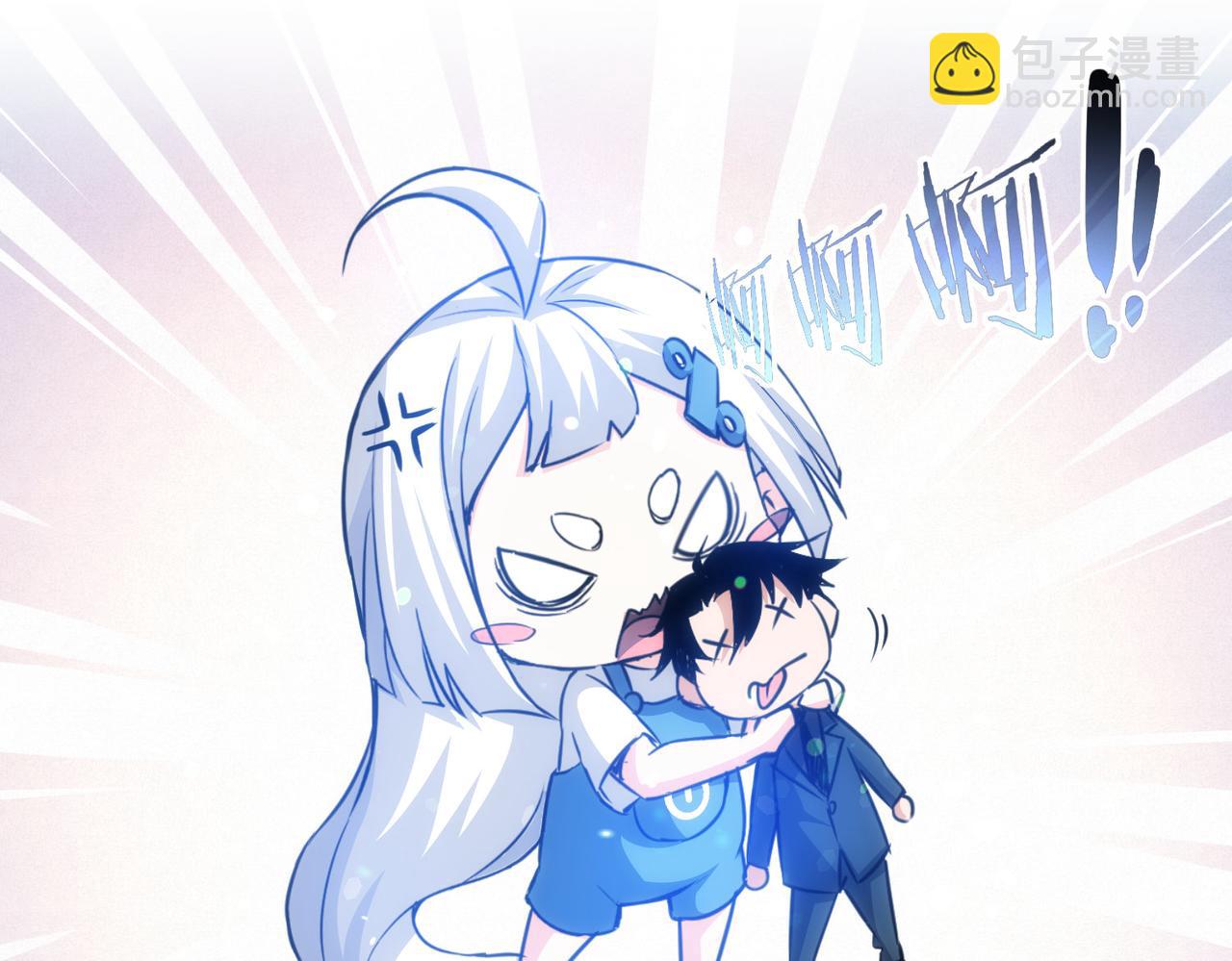 我能看到成功率 - 第200話 福利(1/3) - 5