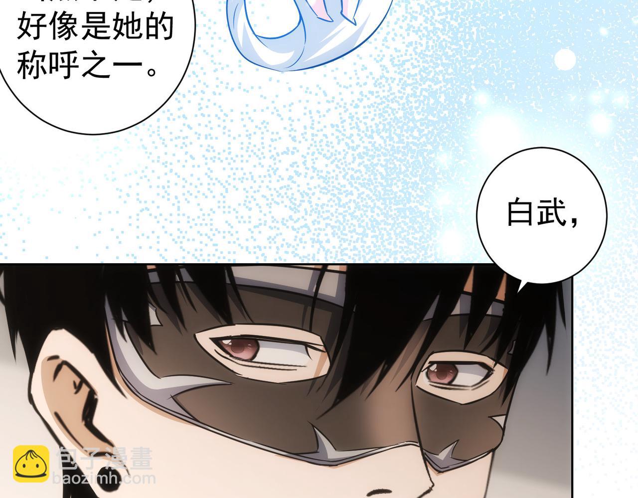 我能看到成功率 - 第200話 福利(2/3) - 7