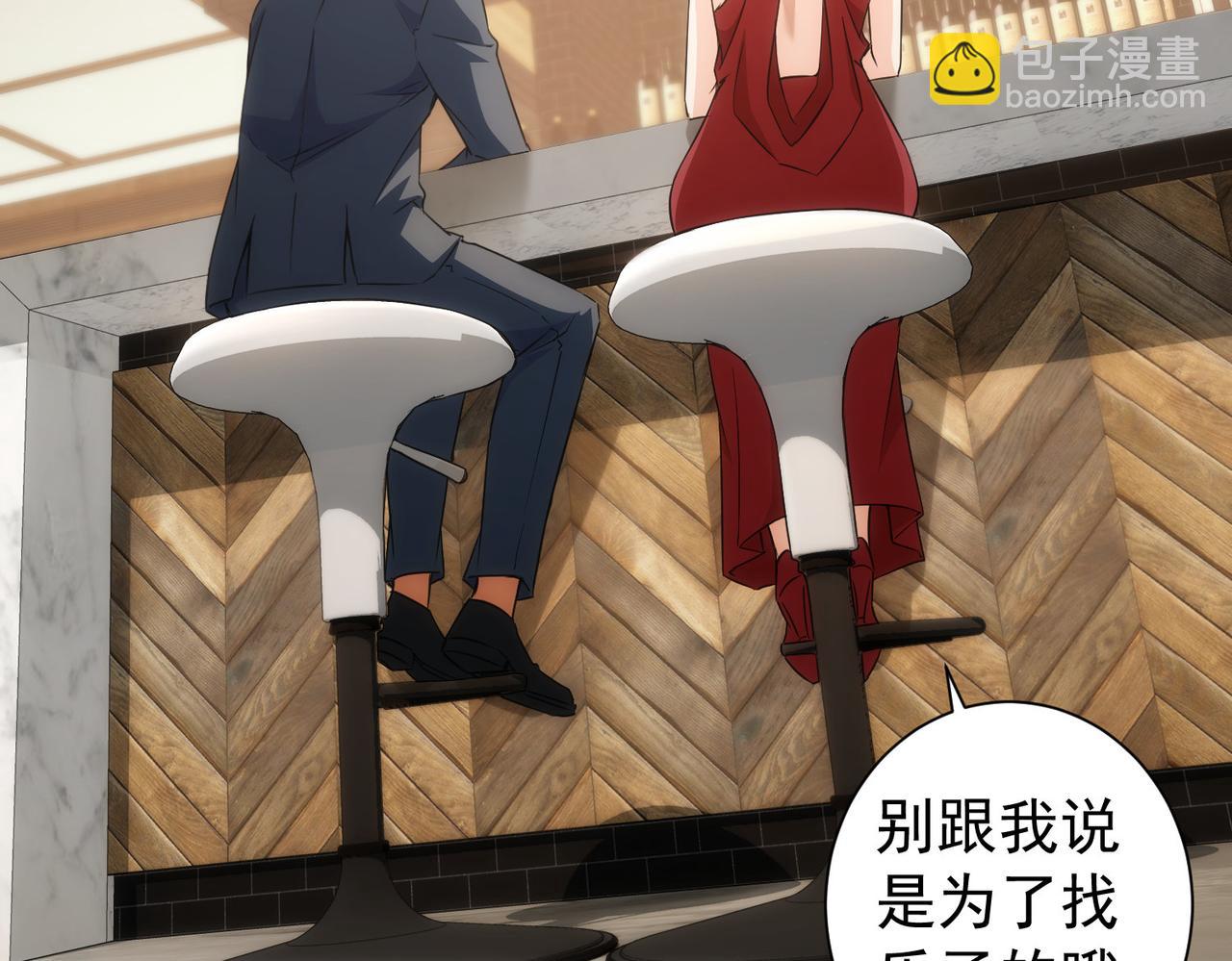 我能看到成功率 - 第200話 福利(2/3) - 3