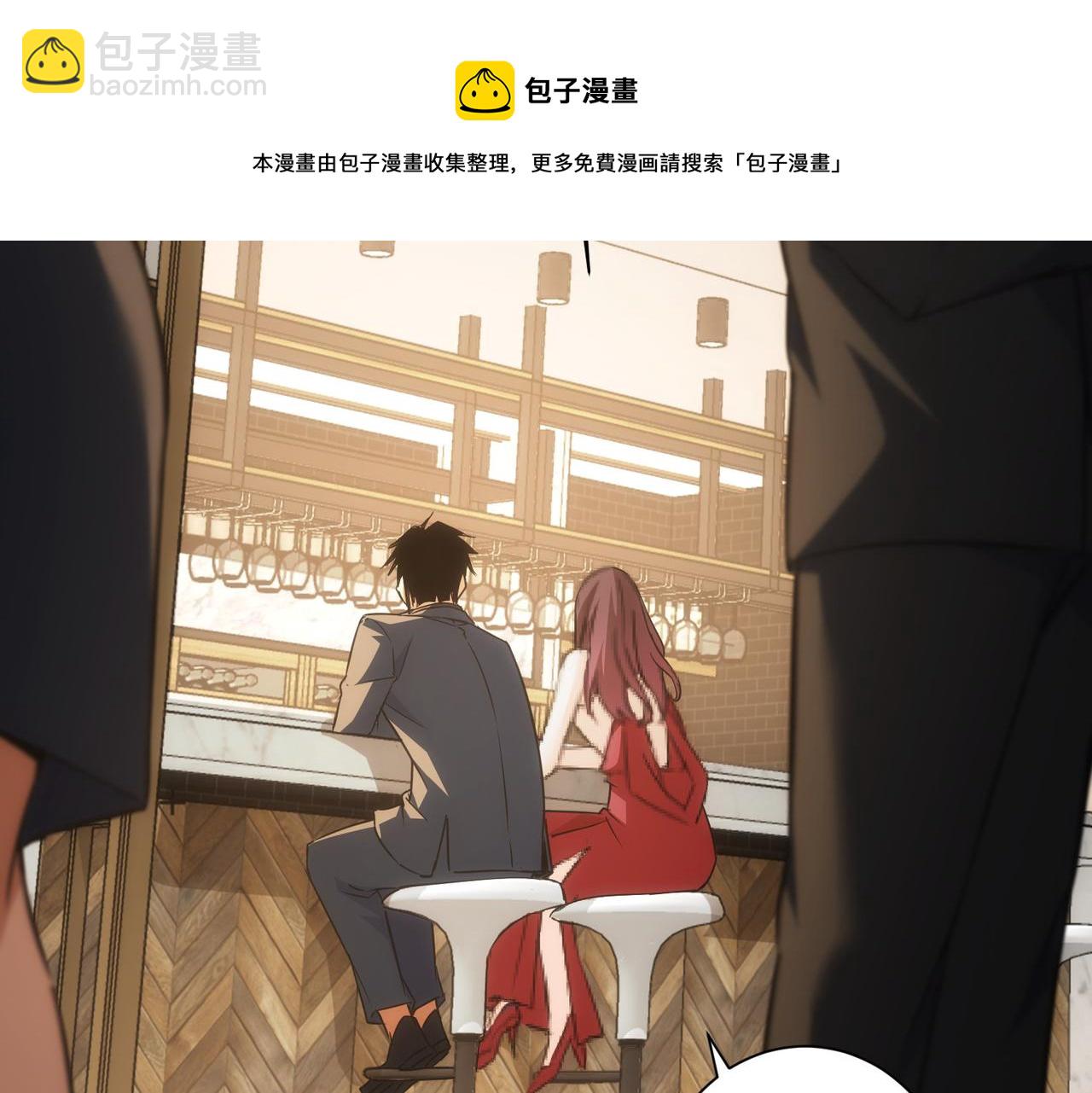 我能看到成功率 - 第200話 福利(2/3) - 7