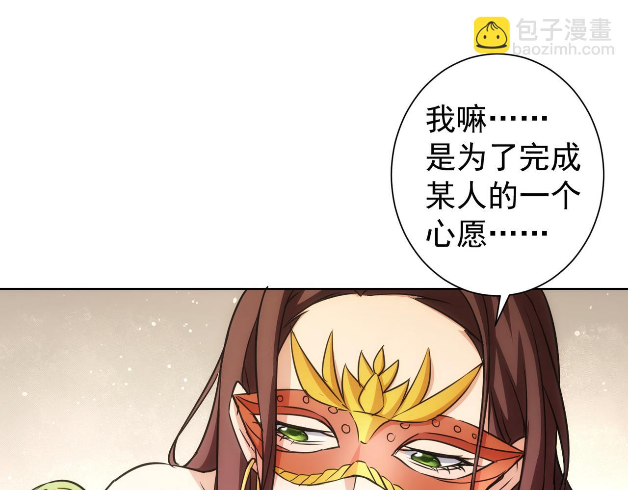 我能看到成功率 - 第200話 福利(2/3) - 2