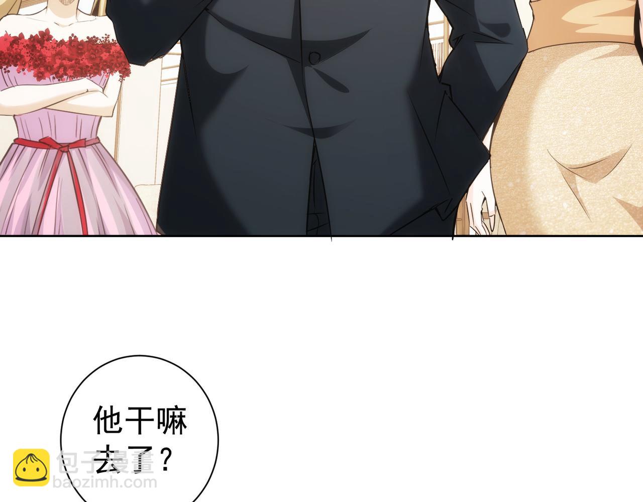 我能看到成功率 - 第200話 福利(1/3) - 7