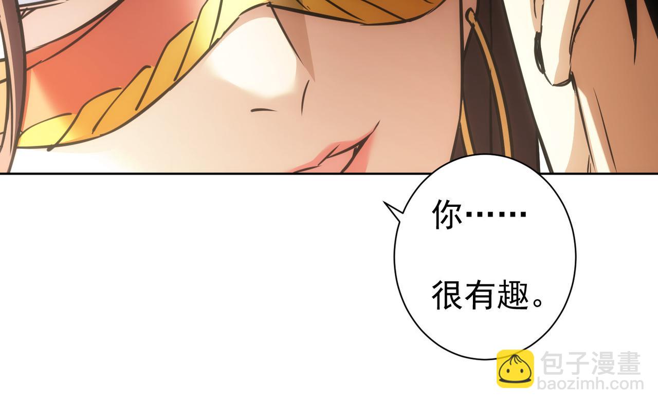 我能看到成功率 - 第200話 福利(2/3) - 4