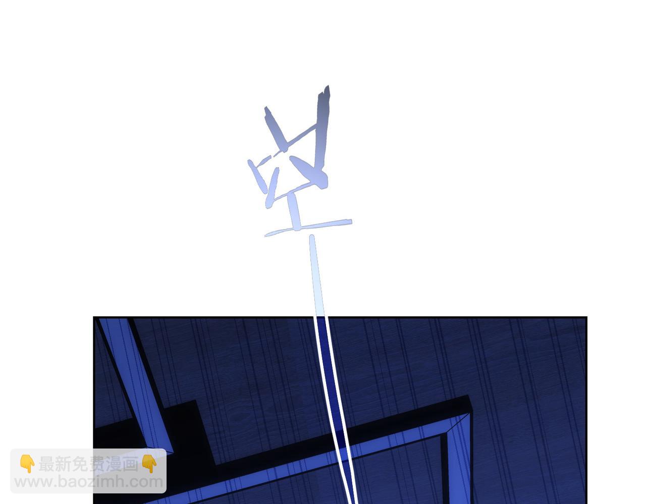 我能看到成功率 - 第200話 福利(2/3) - 5