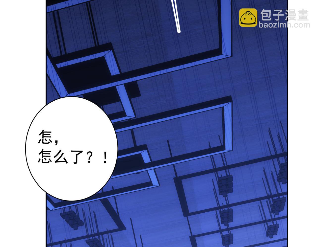 我能看到成功率 - 第200話 福利(2/3) - 6