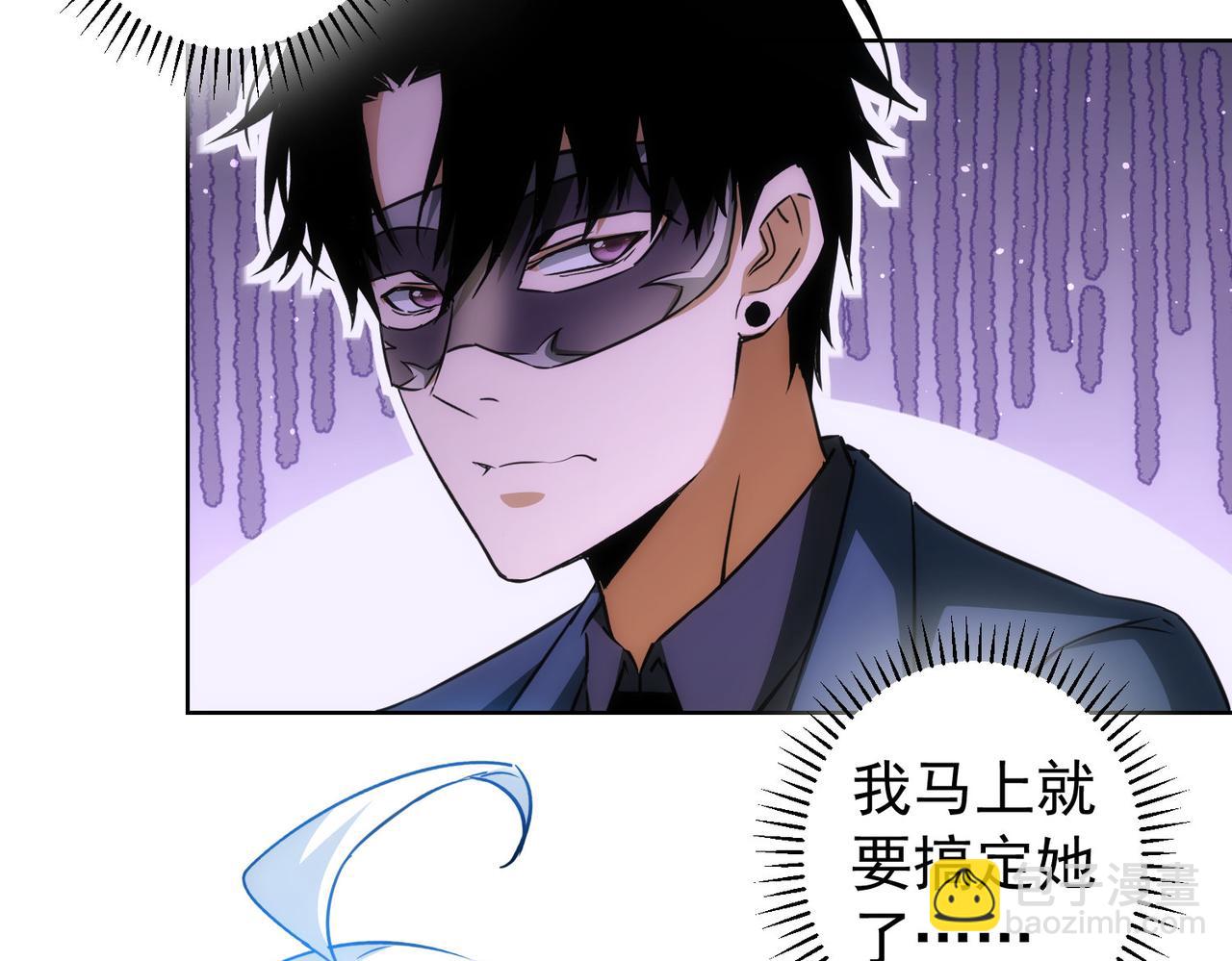 我能看到成功率 - 第200話 福利(2/3) - 2