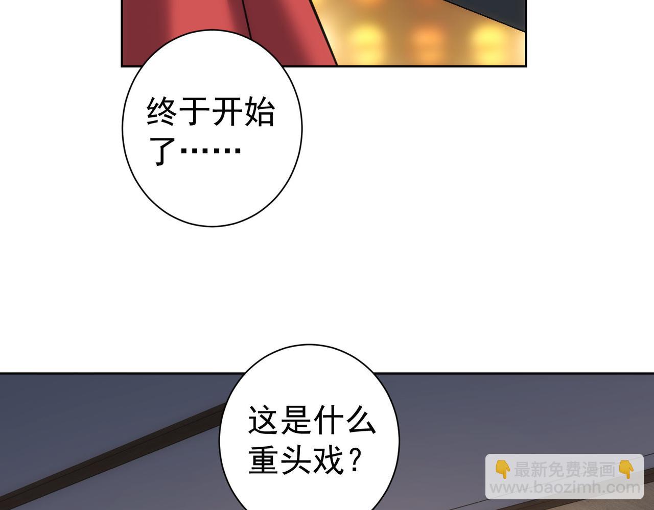 我能看到成功率 - 第200話 福利(2/3) - 5