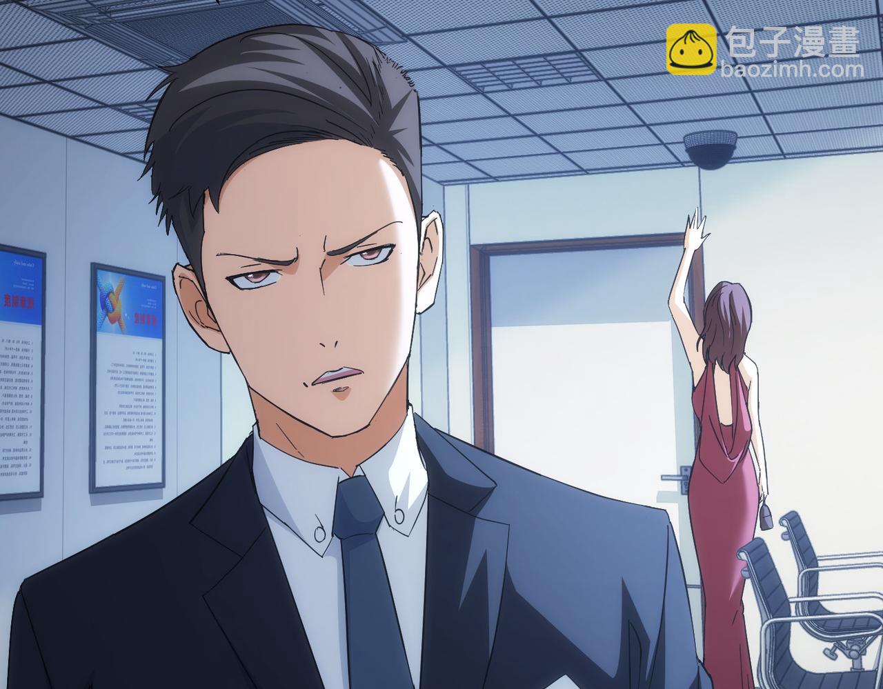 我能看到成功率 - 第202話 行動開始(1/3) - 4