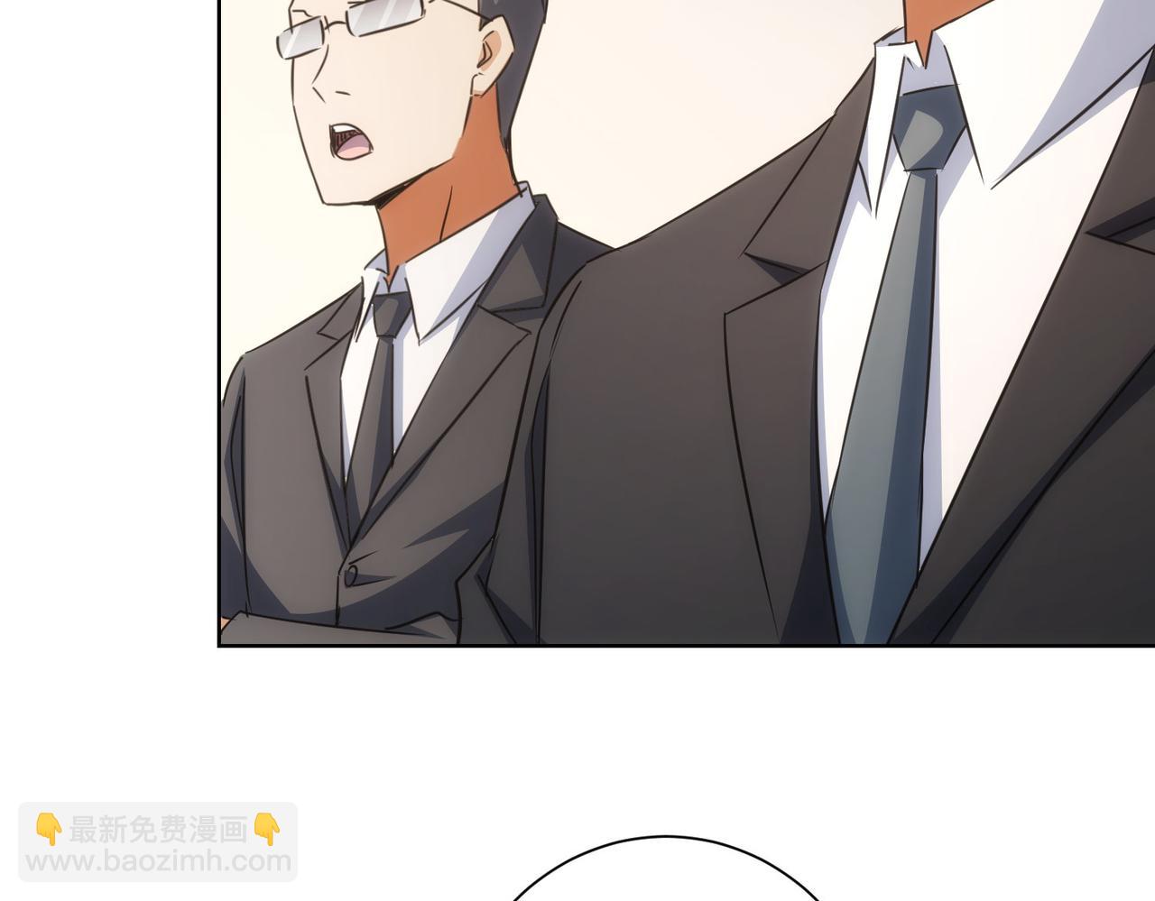 我能看到成功率 - 第202話 行動開始(3/3) - 8