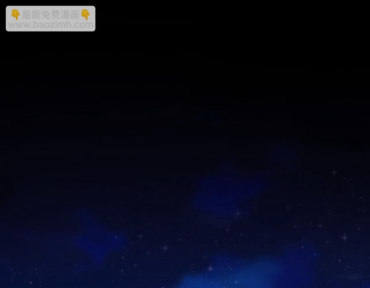 我能看到成功率 - 第202話 行動開始(1/3) - 6