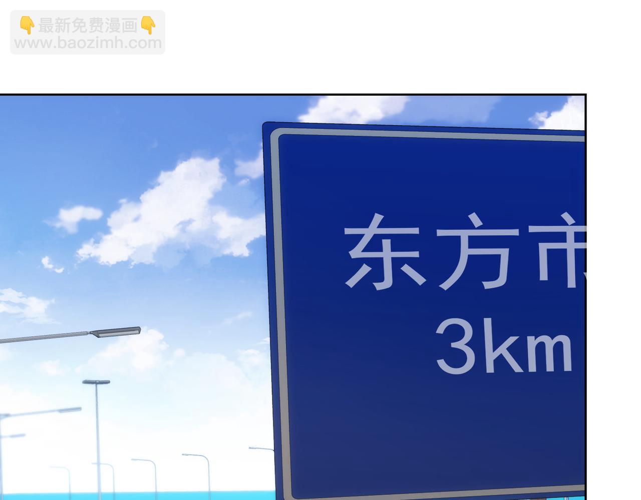 我能看到成功率 - 第202話 行動開始(3/3) - 7