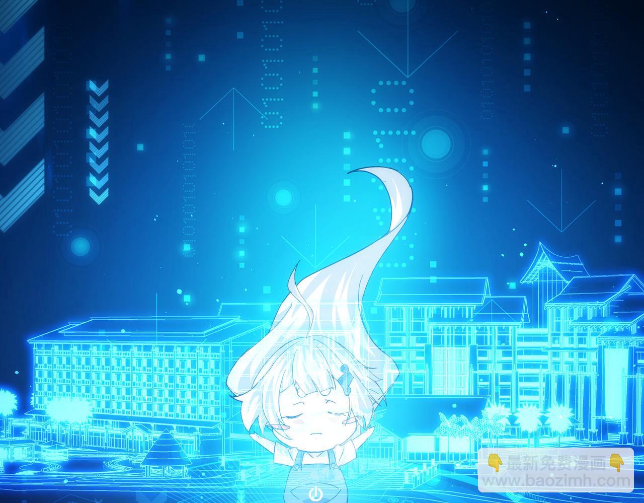 我能看到成功率 - 第202話 行動開始(1/3) - 3