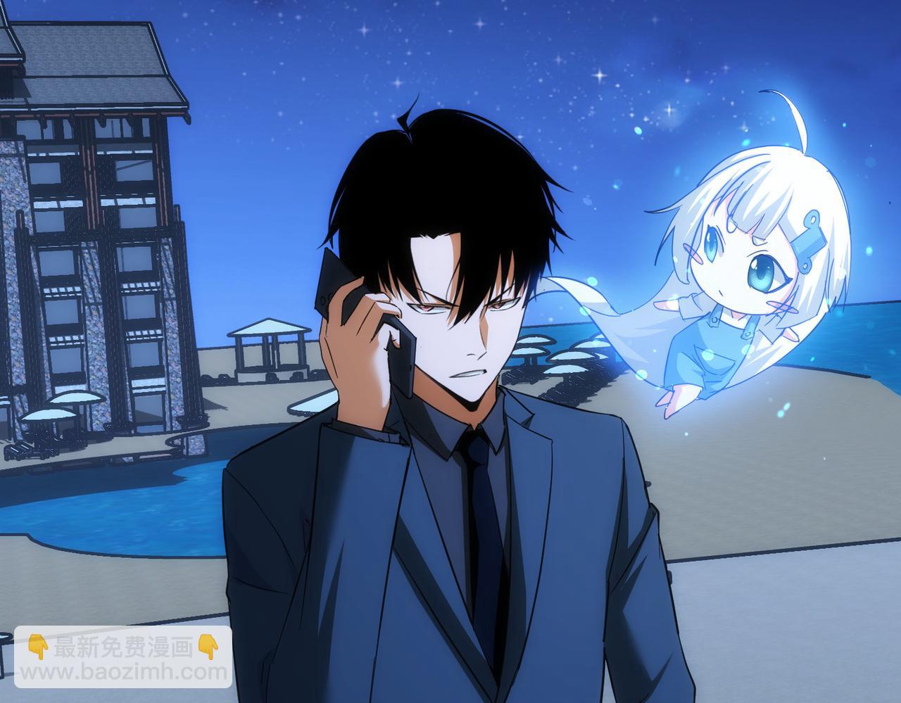 我能看到成功率 - 第202話 行動開始(1/3) - 4