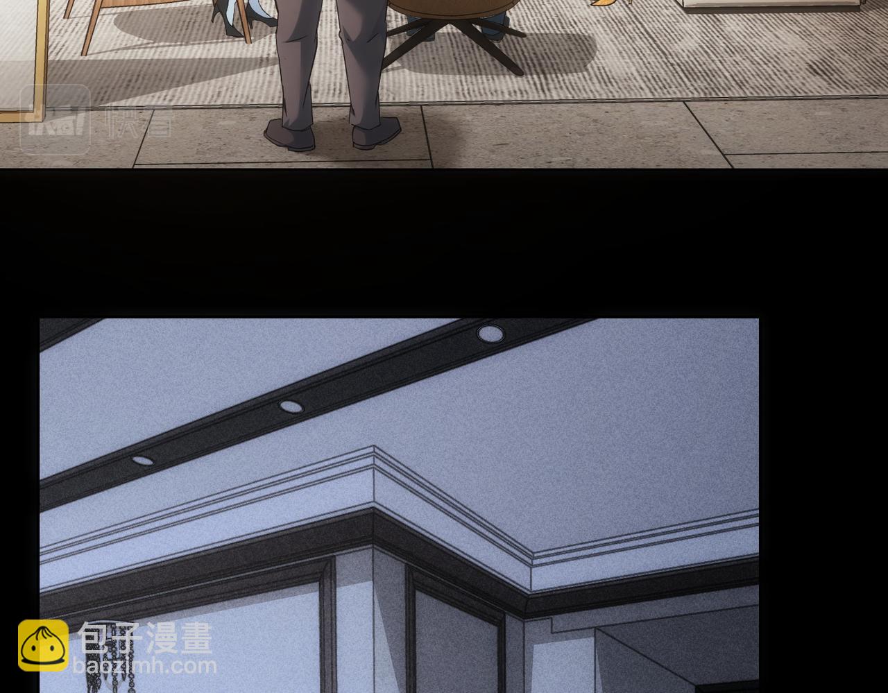 我能看到成功率 - 第202話 行動開始(1/3) - 3