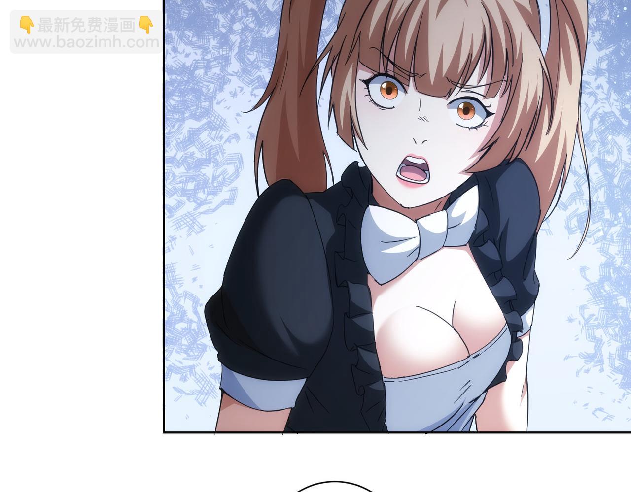 我能看到成功率 - 第202話 行動開始(2/3) - 7