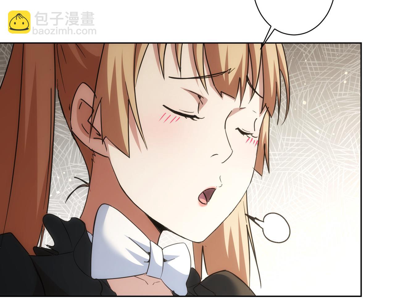 我能看到成功率 - 第202話 行動開始(2/3) - 1