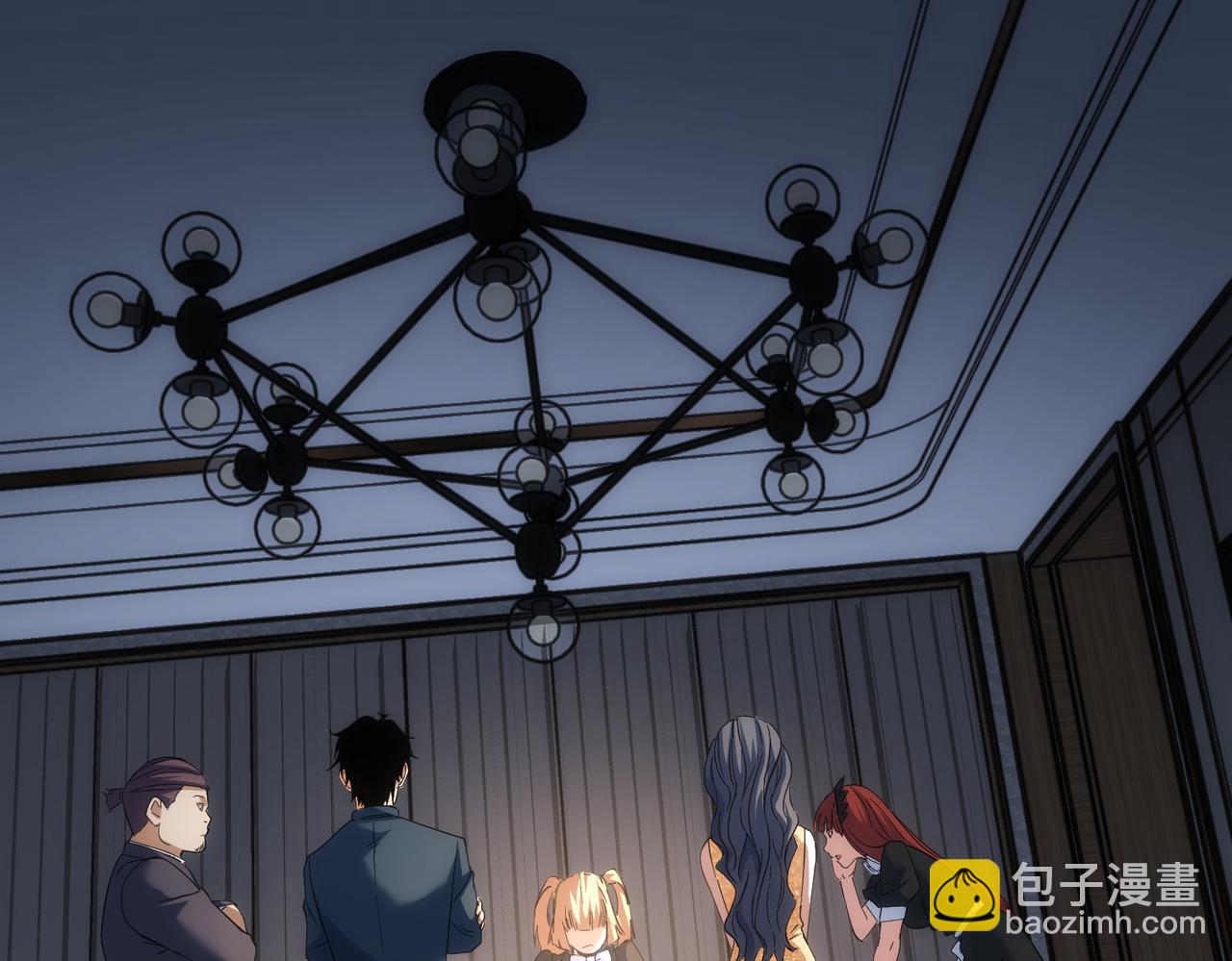 我能看到成功率 - 第202話 行動開始(2/3) - 4