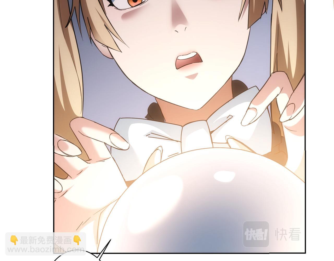 我能看到成功率 - 第202話 行動開始(2/3) - 7