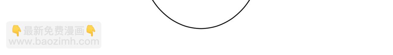 我能看到成功率 - 第204話 對決(3/3) - 3