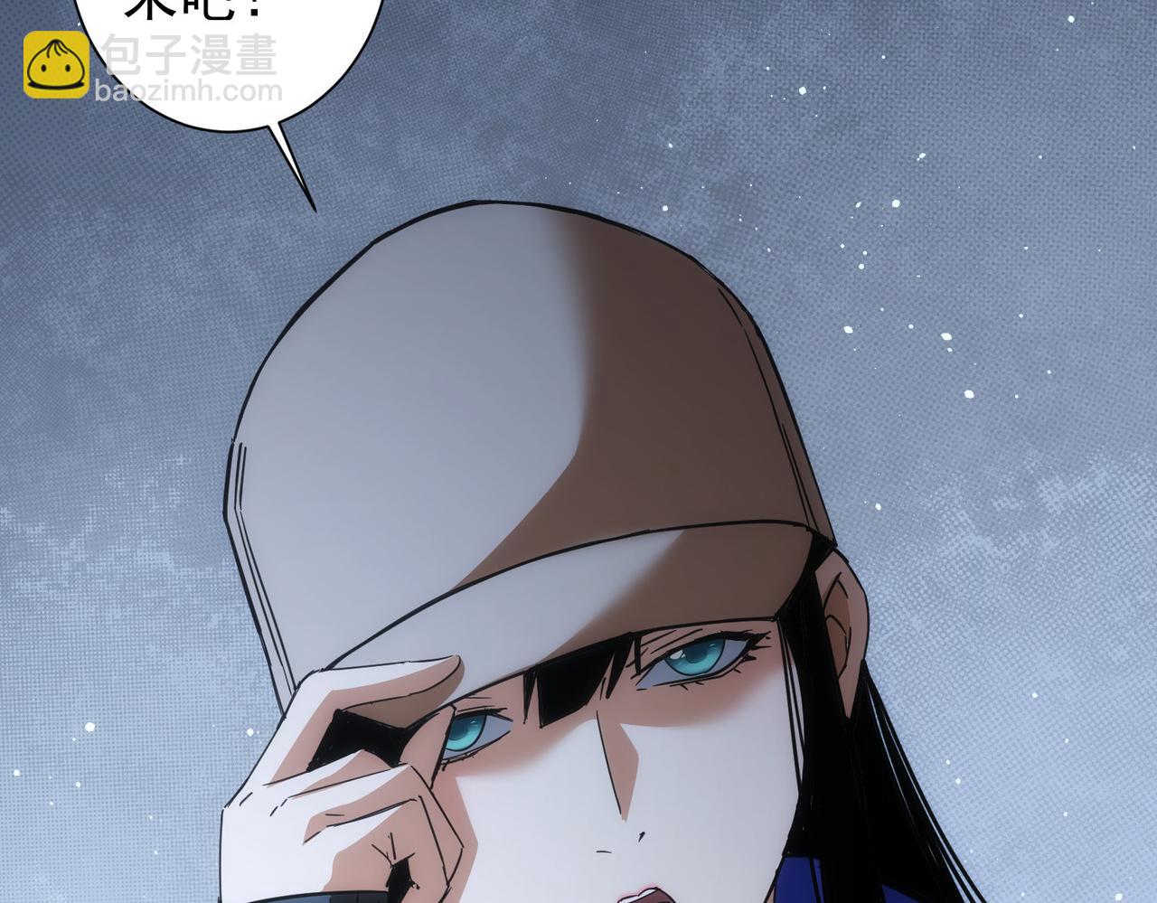 我能看到成功率 - 第204話 對決(3/3) - 2