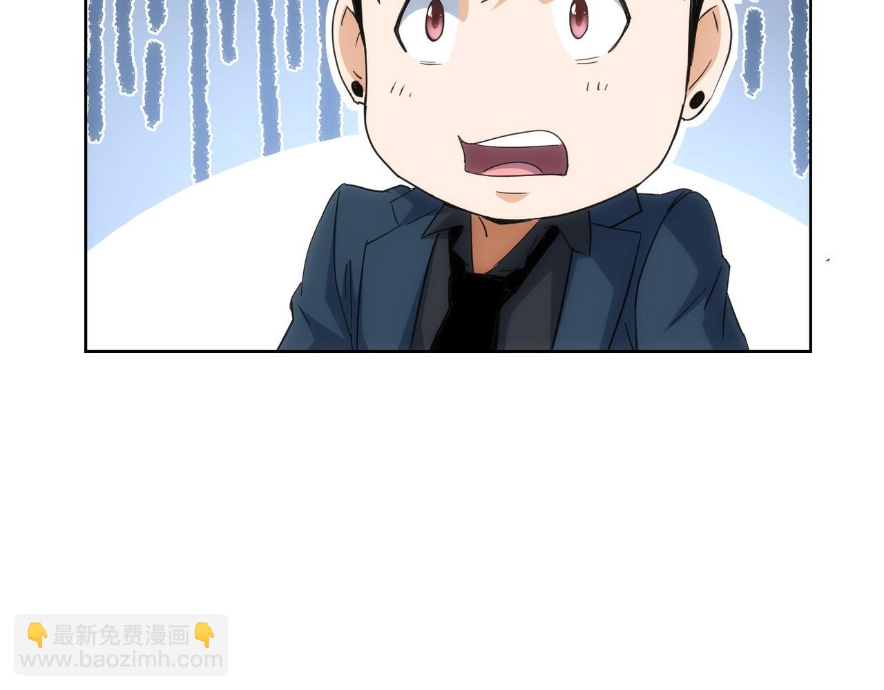 我能看到成功率 - 第204話 對決(3/3) - 1