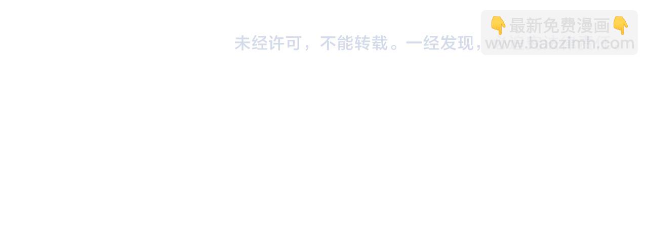 我能看到成功率 - 第204話 對決(3/3) - 3