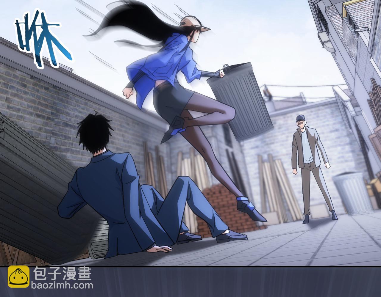 我能看到成功率 - 第204話 對決(2/3) - 4